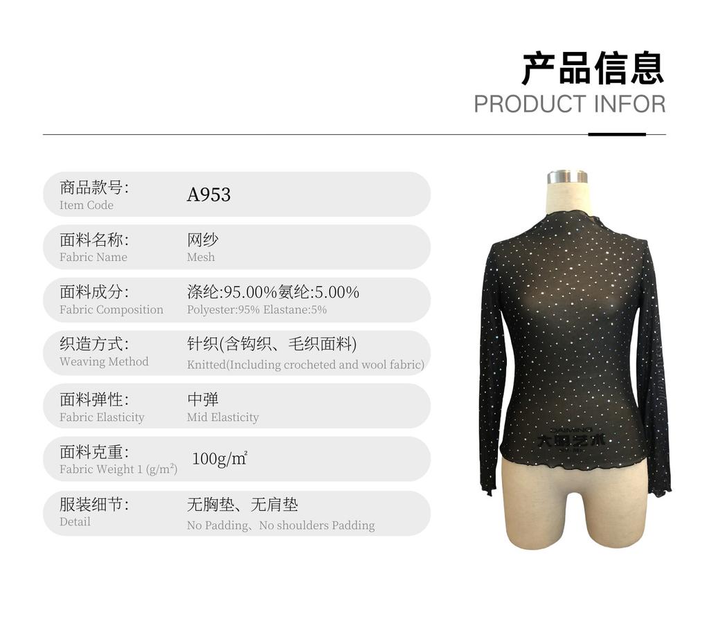 European and American Cross-border 2026 Spring New Women's Small Stand-up Collar Long-sleeved Mesh Sand Transparent Rhinestone Decorative T-shirt Top