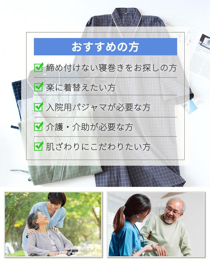 GOKEI für Pflegekräfte und Krankenpflege Wechseln Krankenhaus Voll und Krankenhausuntersuchung Locker Einfach An- und Ausziehen Mutterschaft Nach Größe M [Empfohlen