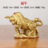 Ox Figurine Wholesale Wealth Rainbow Ox Fortune Ox Zodiac Bronze Ox Home Office Gift Craft