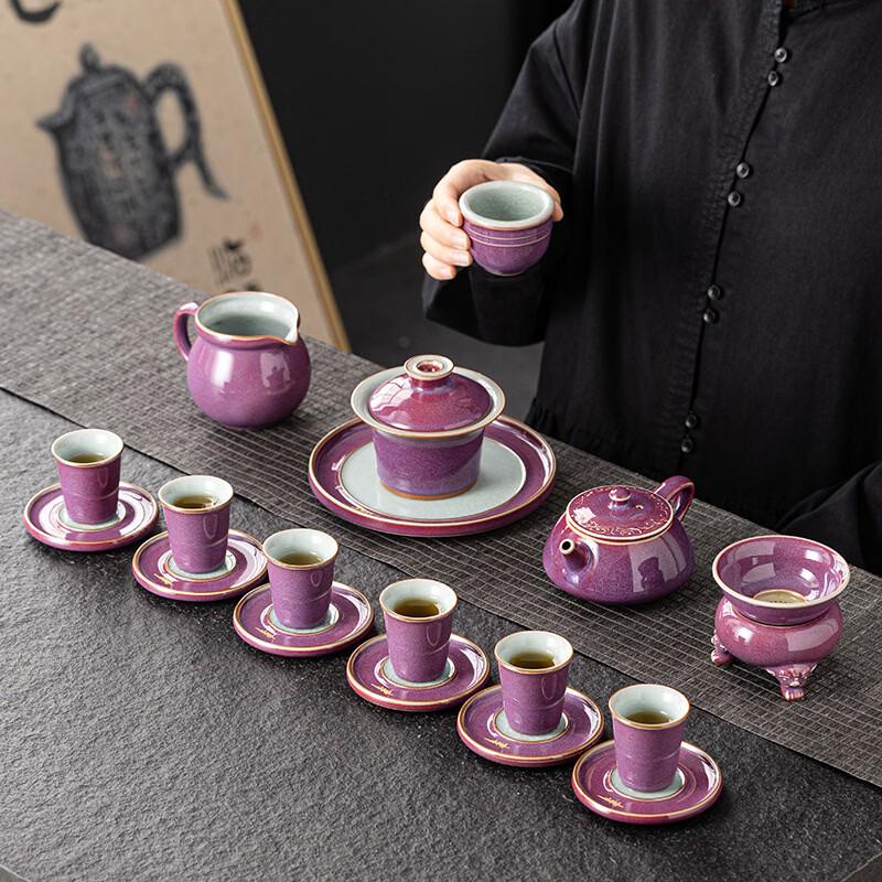 Zijun Kiln Gongfu Tea Set