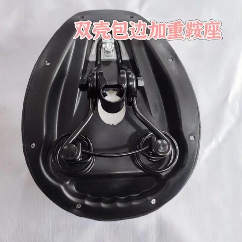 Universal Upgraded 5-Spring Electric Bike Saddle