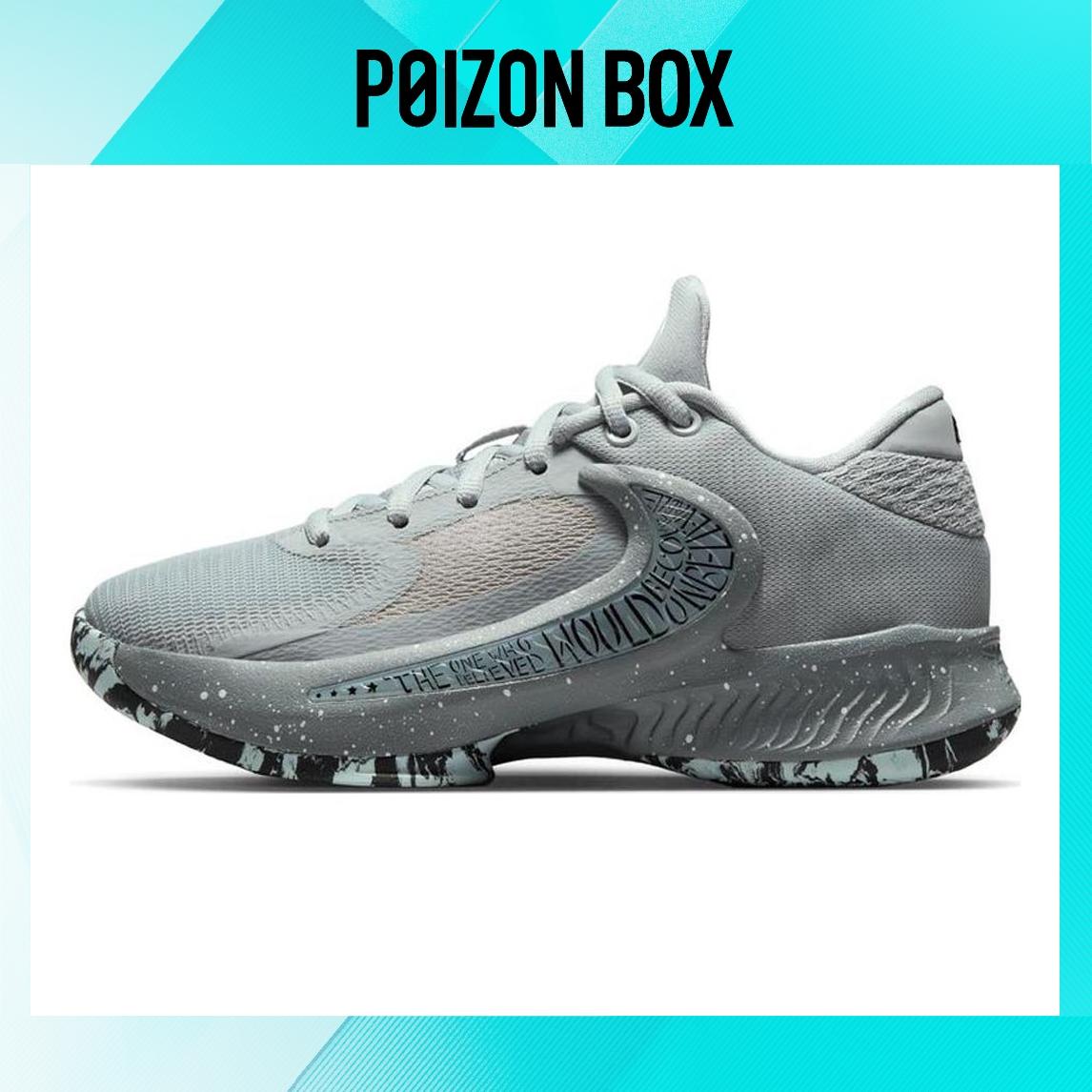 

кроссовки Kids Nike Freak 4 Basketball shoes DQ0553-004