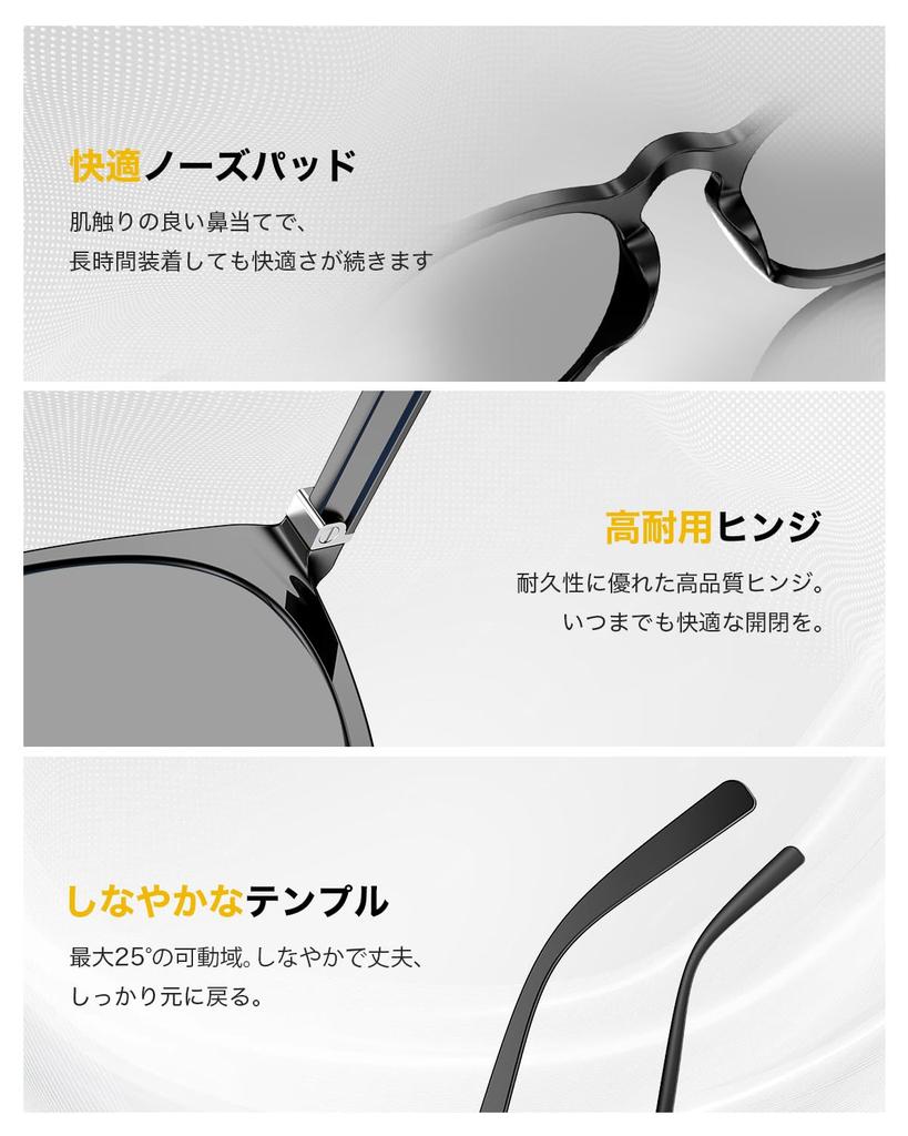 Polarized UV400 TR90 for [Jobet] Men's Sunglasses, Lenses, Ultra-lightweight, Protection, Frame, Unisex, Driving, Fishing, Running, Hiking, Etc.
