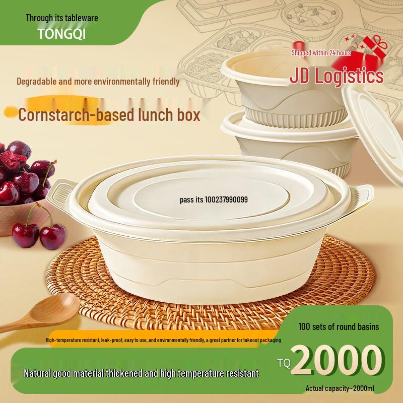 Degradable Corn Starch Disposable Meal Prep Bowls