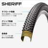SERFAS Sheriff Tire 29" X 2.1