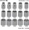 SIGNET 3/8" Drive 15-Piece Socket Set (12350V) 12350