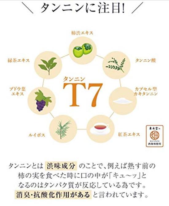 Kakino Sachi KnS Medicated Persimmon Juice Soap 110g Solid Soap Deodorant for Men Body Odor Prevention Deodorizer Made In Japan [Quasi-drug]