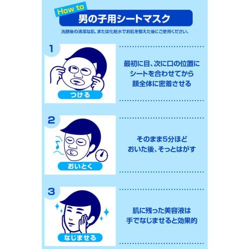 Pore ??Nadeshiko Boy's Sheet Mask Pore Tightening Men's Face Mask 10 Pieces