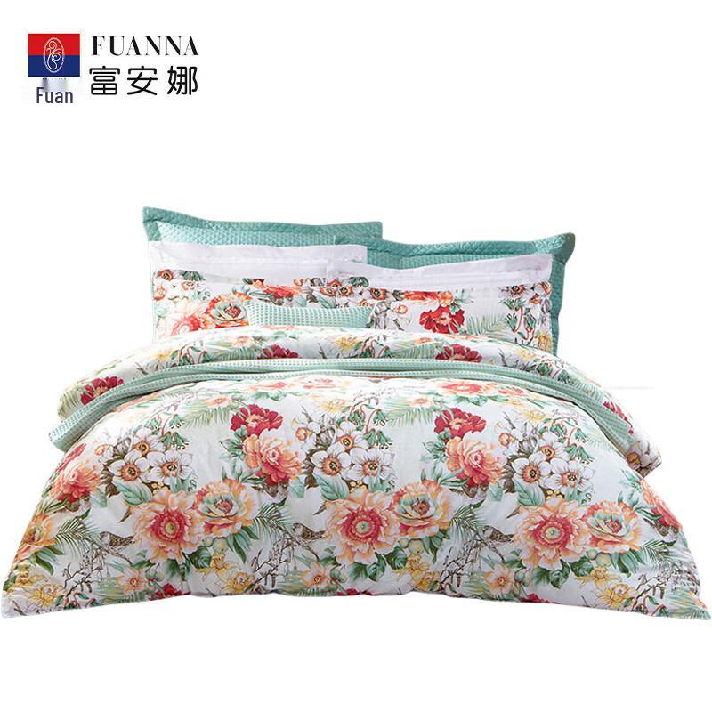 FUANNA Pure Cotton 4-Piece Bedding Set