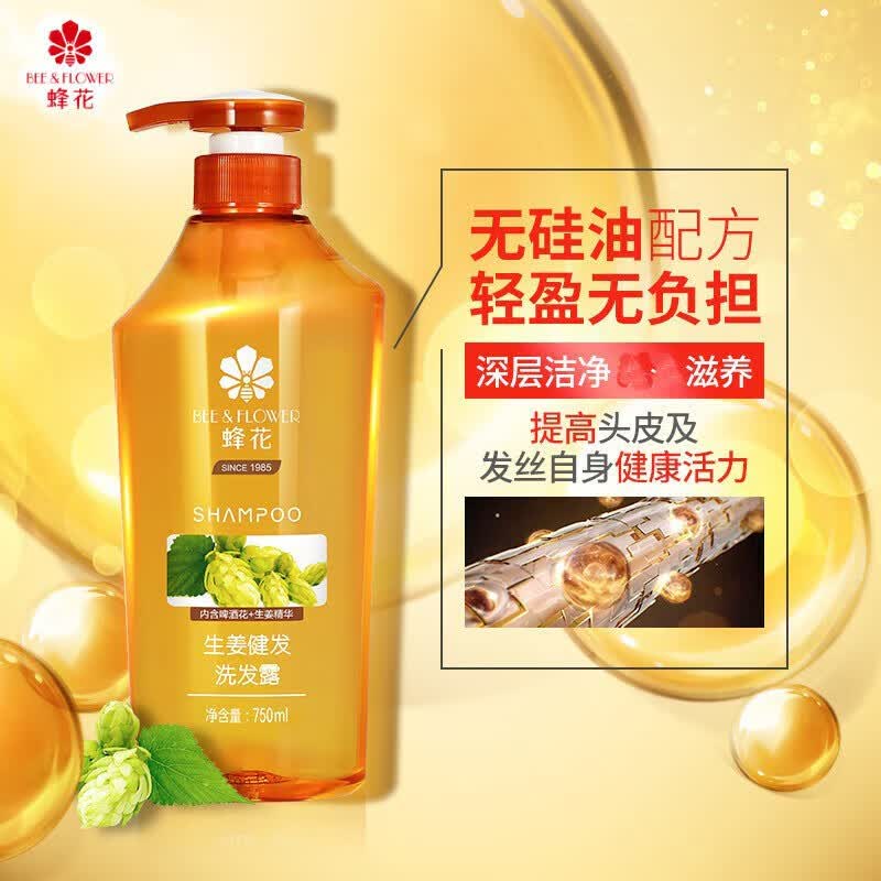 Bee Flower Ginger Hair Shampoo