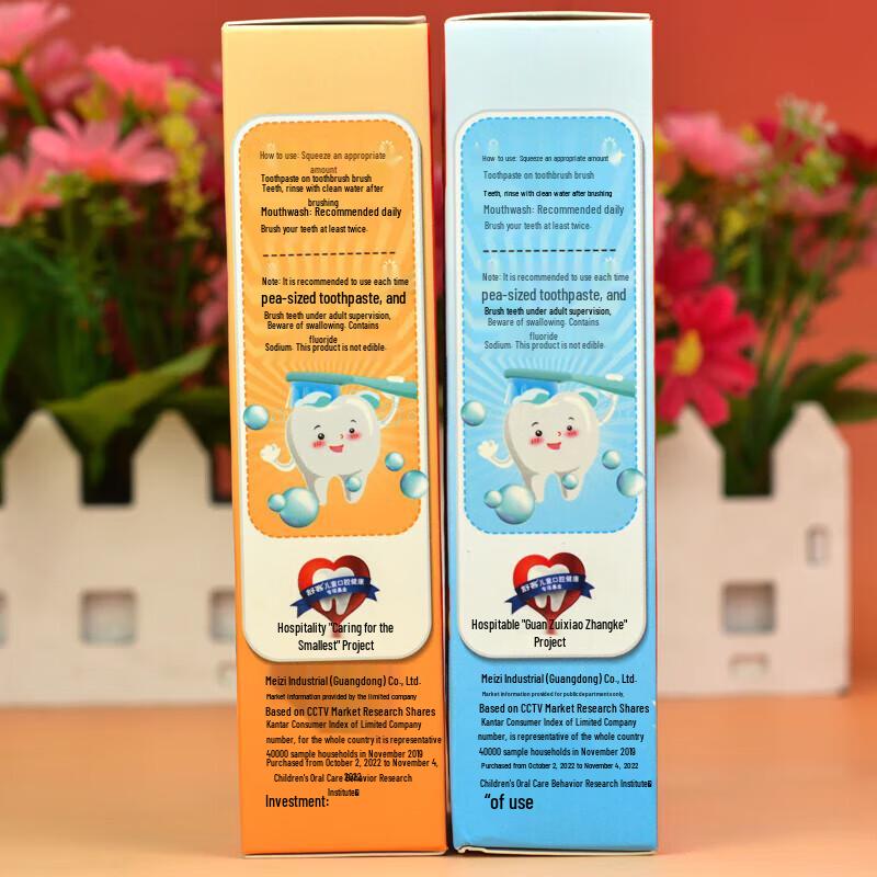 Saky Kids Toothpaste