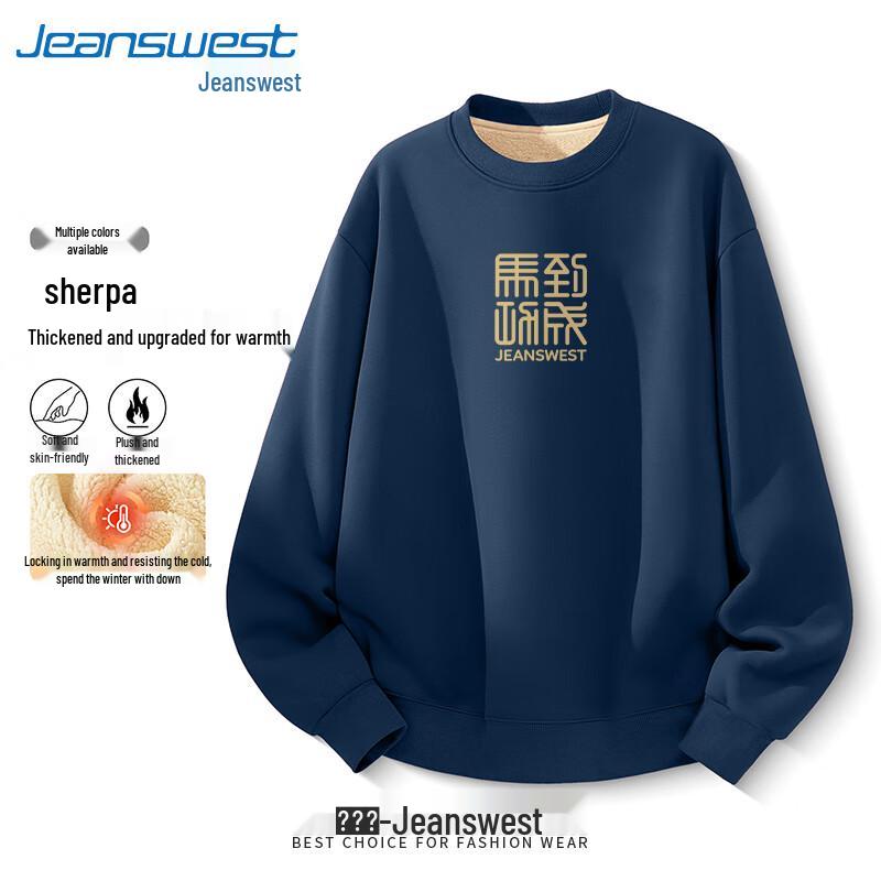 Jeanswest Herren Zodiac Pferd Grafik Fleecegefütterter Pullover