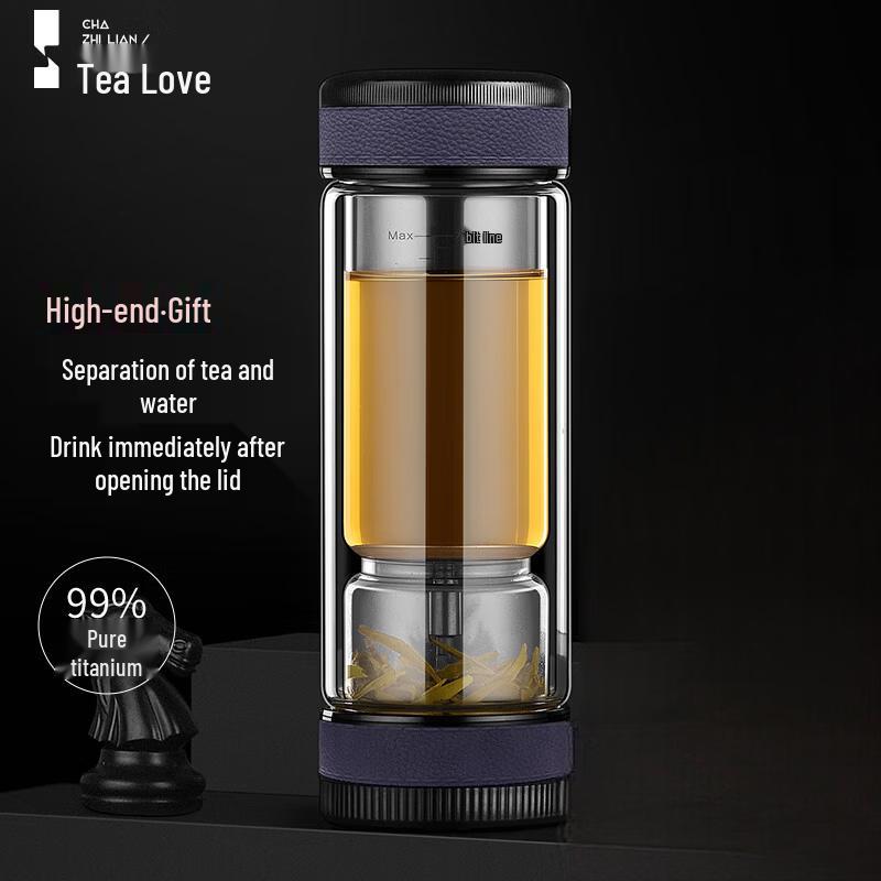 Чашка-заварник для чая Tea Love CZL-022-70FT Портативная 360ml синий
