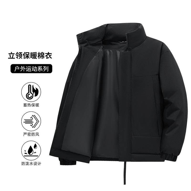 Autumn and Winter New Cotton-padded Clothes Men's Thickened Warm Loose Stand-up Collar Cotton-padded Jacket Casual Trendy Jacket Youth