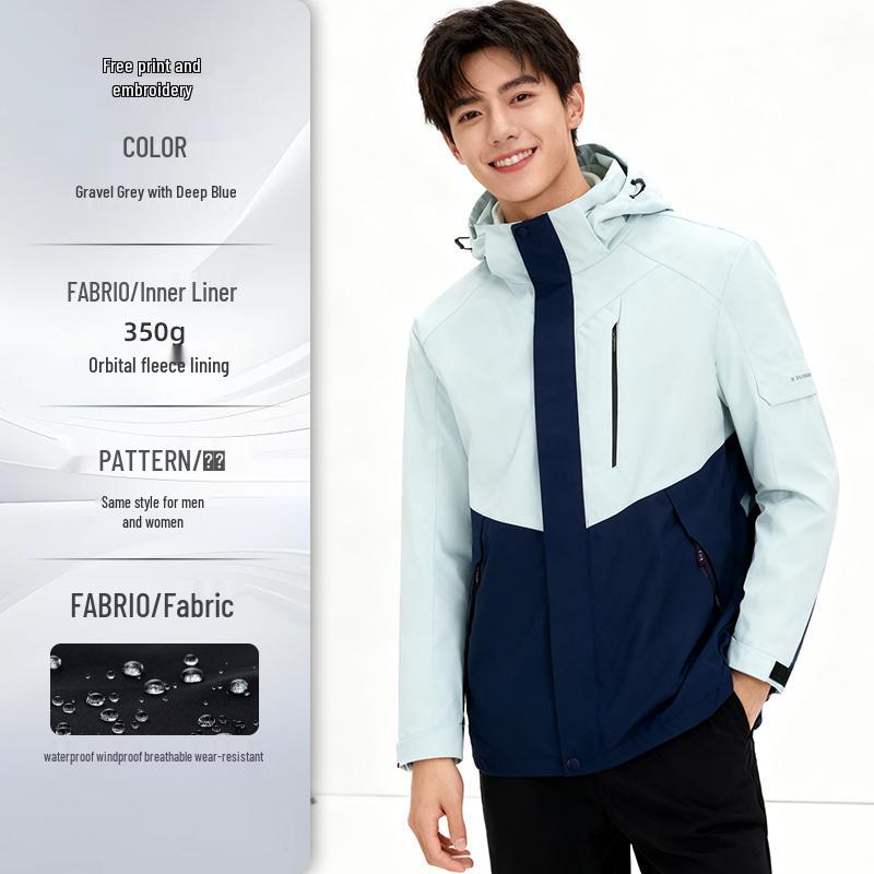 Fleece-Lined Waterproof Outdoor Shell Jacket with Logo: Autumn/Winter Work Uniform, 3-in-1 Design
