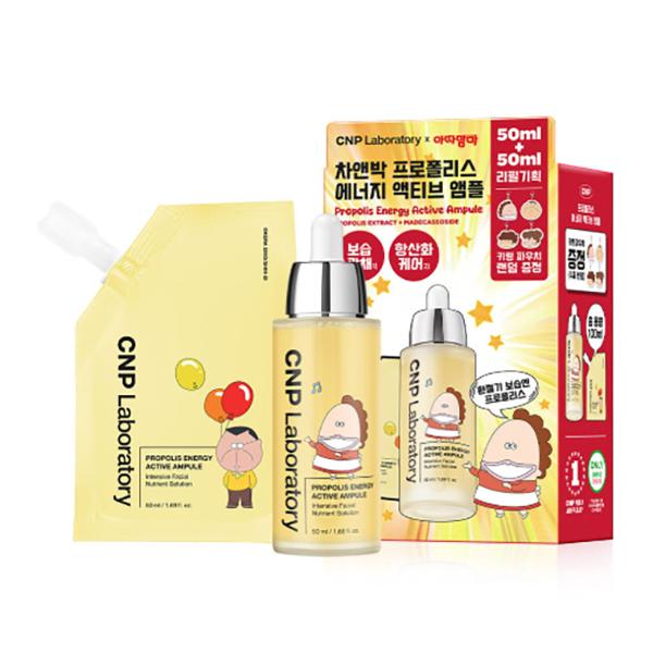 CNP Propolis Energy Active Ampoule 50ml + 50ml Refill Set Hydrating Glow Serum