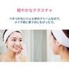 Bioderma Sensibio Eye Care Gel Cream Plus 15mL Eye Cream for Sensitive Skin Ethyl Mildly [Authentic Product] - (Fragrance-free, Colorant-free,