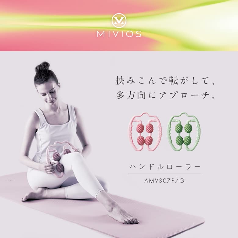 Alinco MIVIOS Exercise Roller Myofascial Release Loosen Stretch Handle Roller AMV307G Green