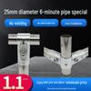 25mm Copper Pipe, Iron Pipe Fitting, Galvanized Steel Connector, Round Pipe Fixing, Two- or Three-Way Clip Accessories