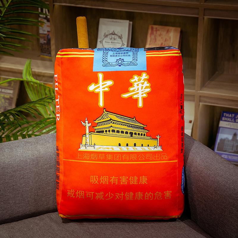 Simulation of Chinese cigarette throw pillow plush doll spoof to give a Huazi cushion to boyfriend gift