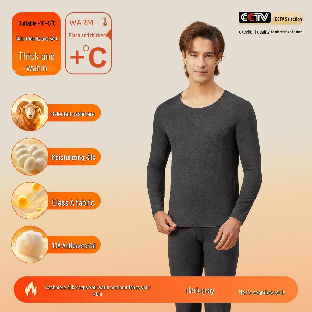 Women's and Men's Cashmere Silk Velvet Thermal Underwear Set - Antibacterial, Thickened for Autumn.