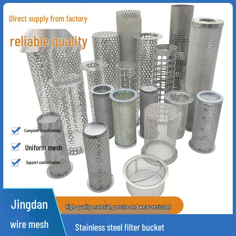 Custom Stainless Steel 304 Filter Cartridge & Basket for Sewage & Teapot Filtration Customizable