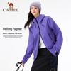 Camel Hardshell Outdoor Windproof Waterproof Jacket