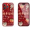 New Year's red water condensation case is suitable for iphone17promax mobile phone case Apple 15 Huawei/Xiaomi lanyard P70.