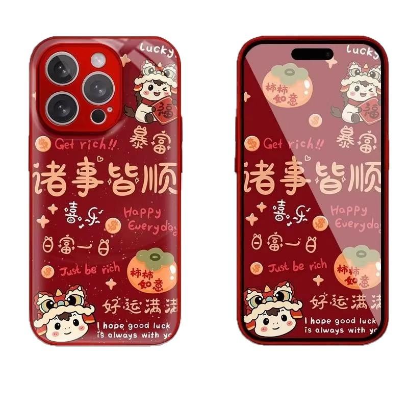 New Year's red water condensation case is suitable for iphone17promax mobile phone case Apple 15 Huawei/Xiaomi lanyard P70.