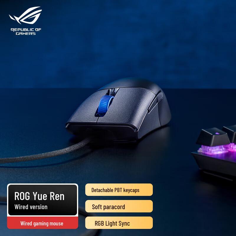 

ASUS ROG Keris Wired Lightweight Gaming Mouse - Black Myth: Wukong Edition