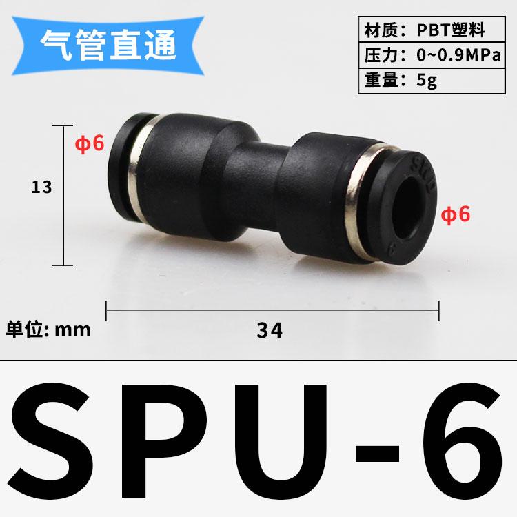 Fit 3 4 6 8 10 12 14 16mm Tube Straight PU Plastic Pneumatic Air Pipe Fitting Fitting Push In Connector Coupler
