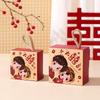 Chinese Wedding Favor Candy Boxes