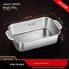 Thickened Stainless Steel Rectangular Deep Grill Fish Plate
