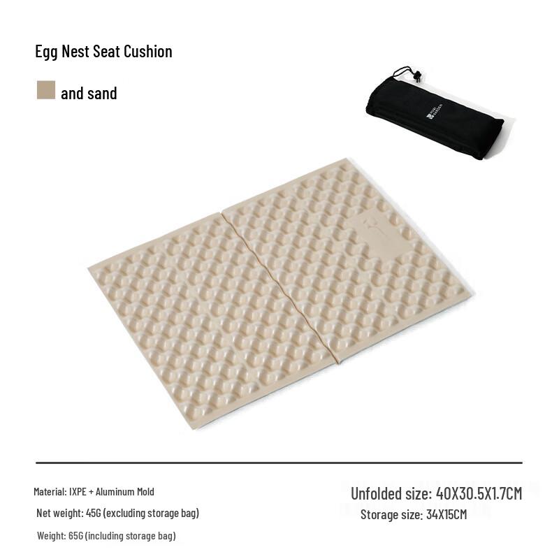 

MOBIGARDEN Egg Nest Cushion