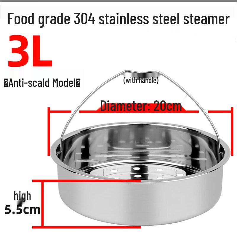 ZISIZ 304 Stainless Steel Rice Cooker Steamer Basket