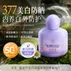 Ruyi Oil Control 377 Sunscreen SPF 50+ PA++++
