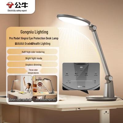 AAAAA Full Spectrum Eye-Care Desk Lamp Pro