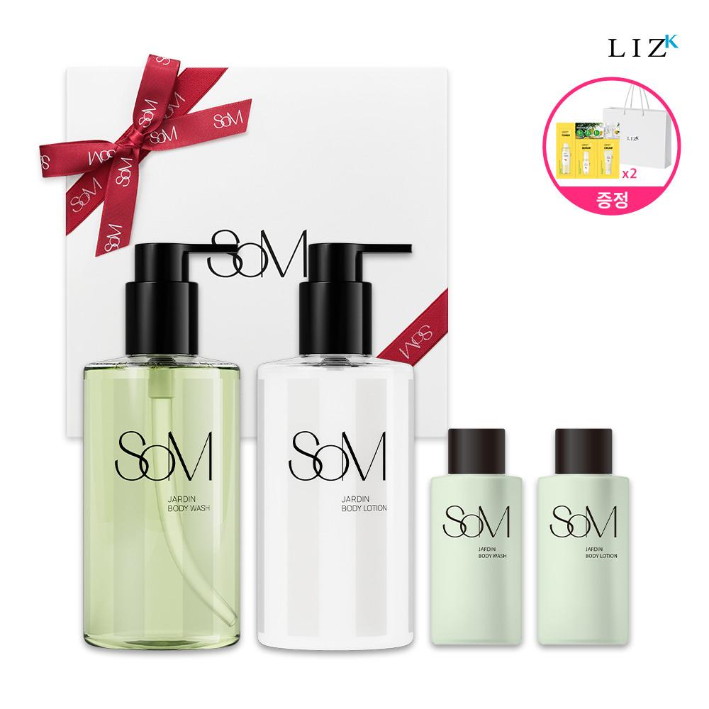 

SOM Special Body Set (Wash 310g+60g, Lotion 300g+55g) Jardine (Green)