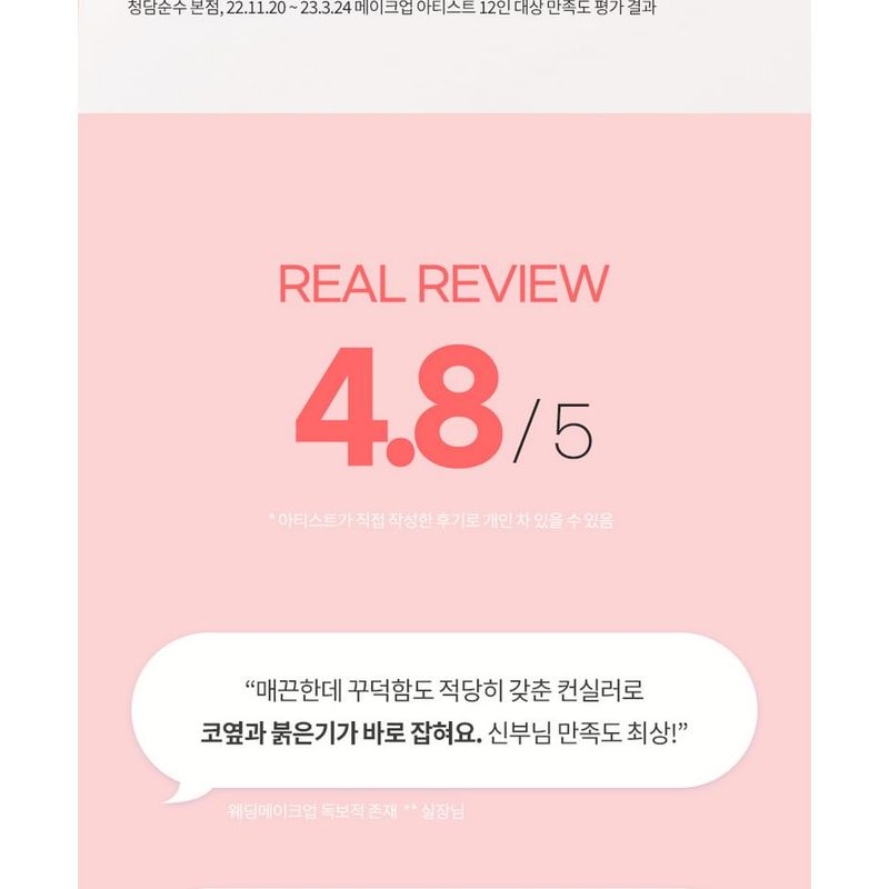 Aperire - Day Dream Cover Tip Concealer - 3 Colors