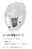 HJC HELMETS Pinlock & Tear-Off Shield, Silver Mirror, for RPHA11, HJ-26 (HJP209)