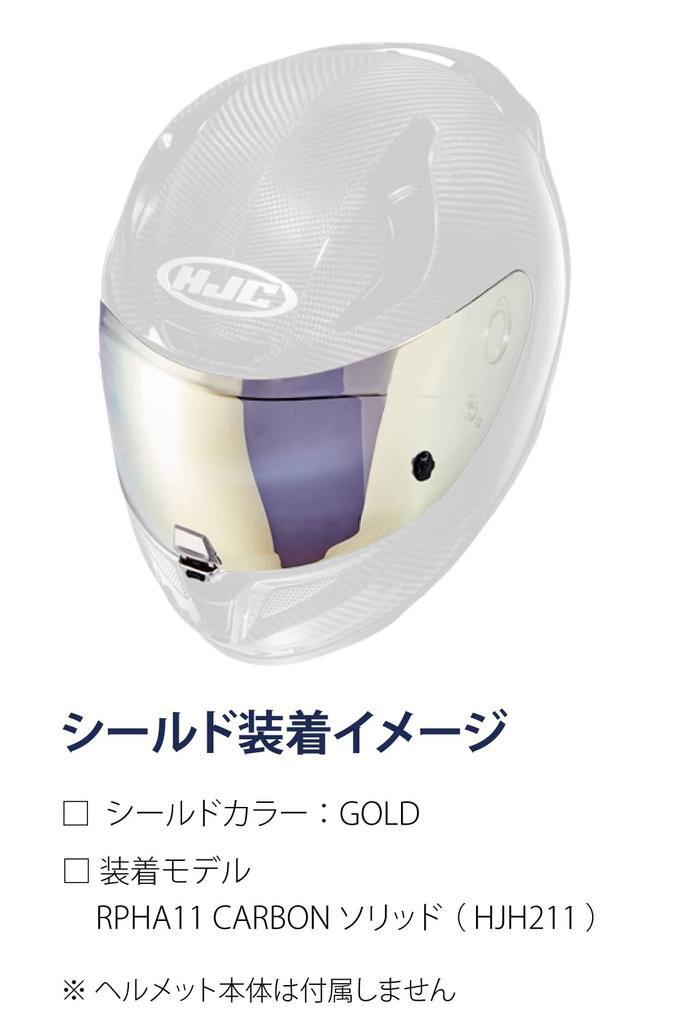 HJC HELMETS Pinlock & Tear-Off Shield, Silver Mirror, for RPHA11, HJ-26 (HJP209)