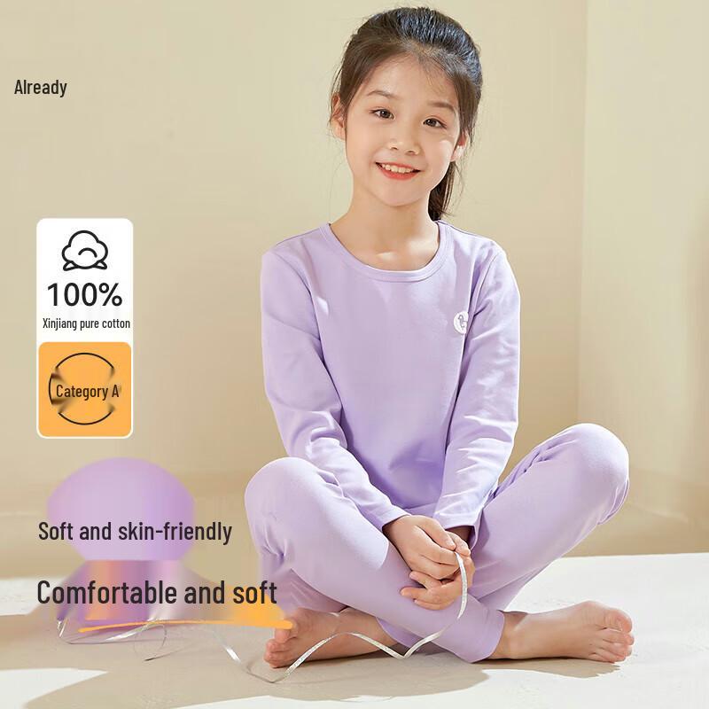 Girls' Pure Cotton Thermal Underwear Set