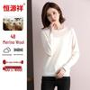 Hengyuanxiang Women's Worsted Wool Pullover Sweater