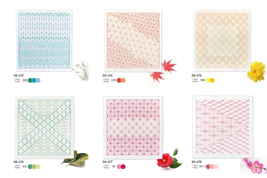Kit Japonais de Lavette Sashiko Fleur Olympus, Motif "Nagomi" à Six Mains, SK-474