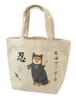 Friends Hill Shibata De Gozaru Tote Bag, Medium, Natural, HW-369-137