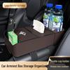 Car Armrest Storage Box Organizer for Baojun 510/730/560 Yueye Plus Yunhai 310/530