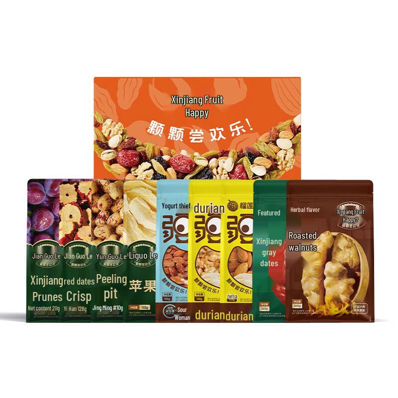Jiangguole Golden Autumn Premium Nut Gift Box