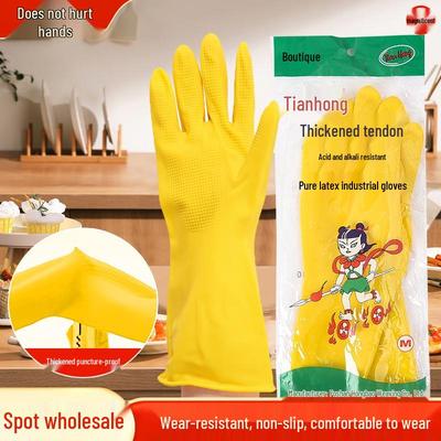 75g Tianhong Wear-Resistant Latex Gloves: Durable, Waterproof, Protective for Kitchen and Industrial Cleaning.