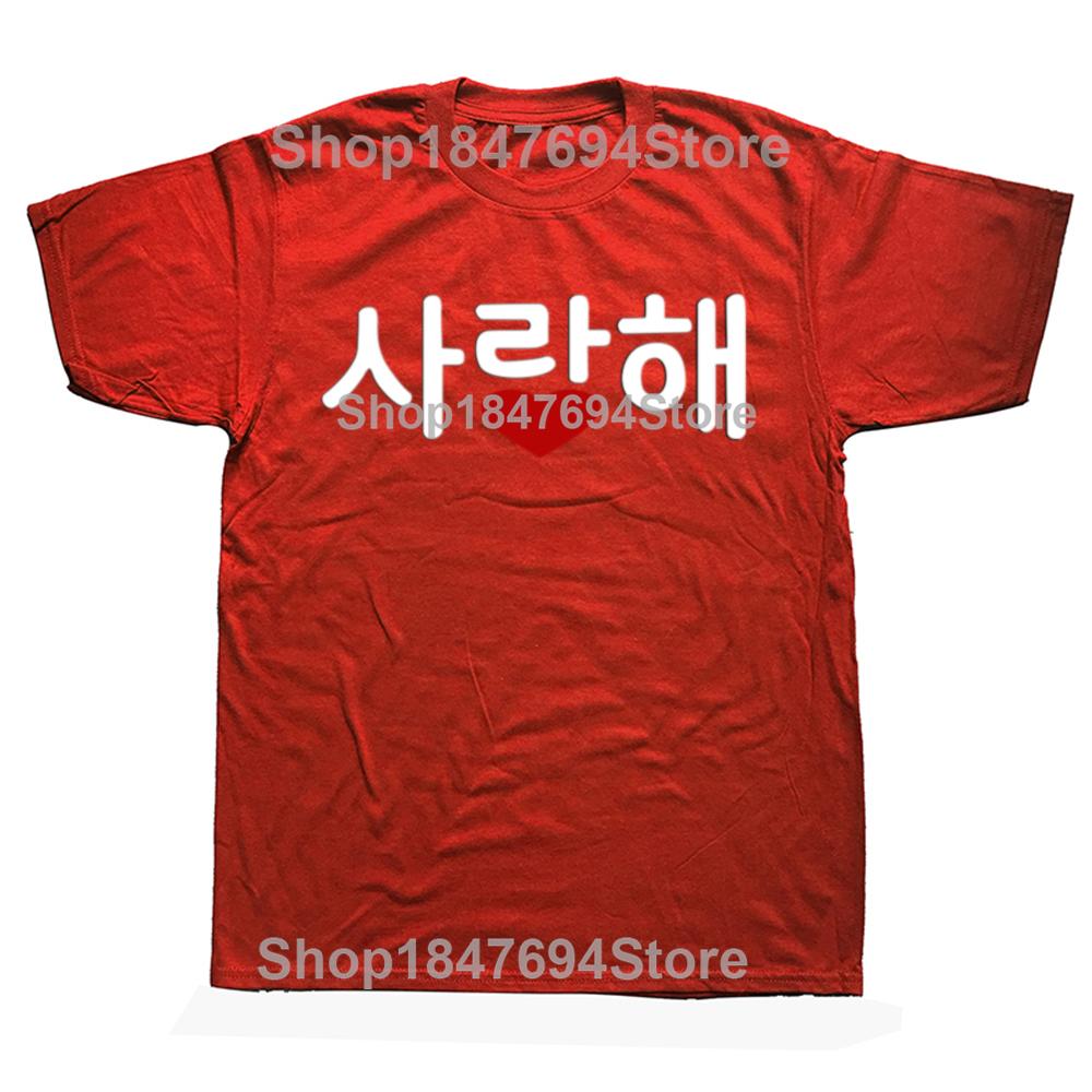 Funny Saranghae Korean Hangul T-Shirt K-Drama I Love You KPop Fan Men Fashion Casual Tshirt Loose Oversized Streetwear T Shirt