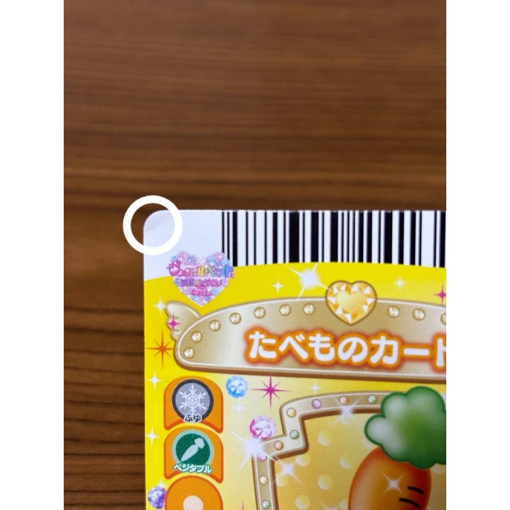 Used Magic Apron Jewelpet Tinkle Dish8 Dish9 Akari Jewelpet Food Card Trading Card